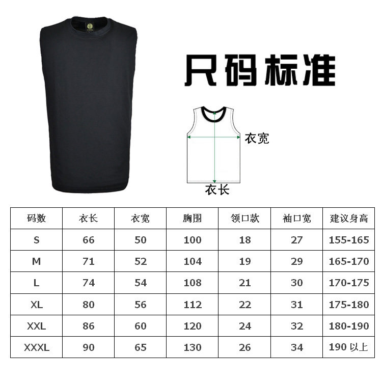 survêtement sport - Ref 563451 Image 3