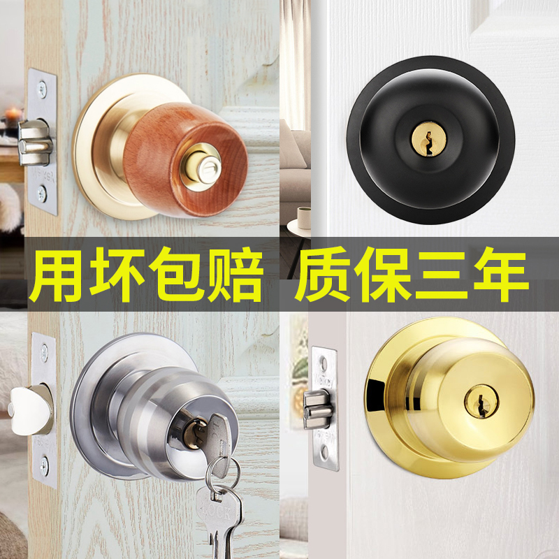 Stainless steel spherical door lock Domestic indoor bedroom door toilet door washroom door door door door door door door washdoor Ball Lock Universal Lock-Taobao