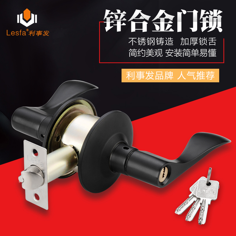 Black stainless steel handlock door lock lock room lock lock bedroom common type anti-theft round lock