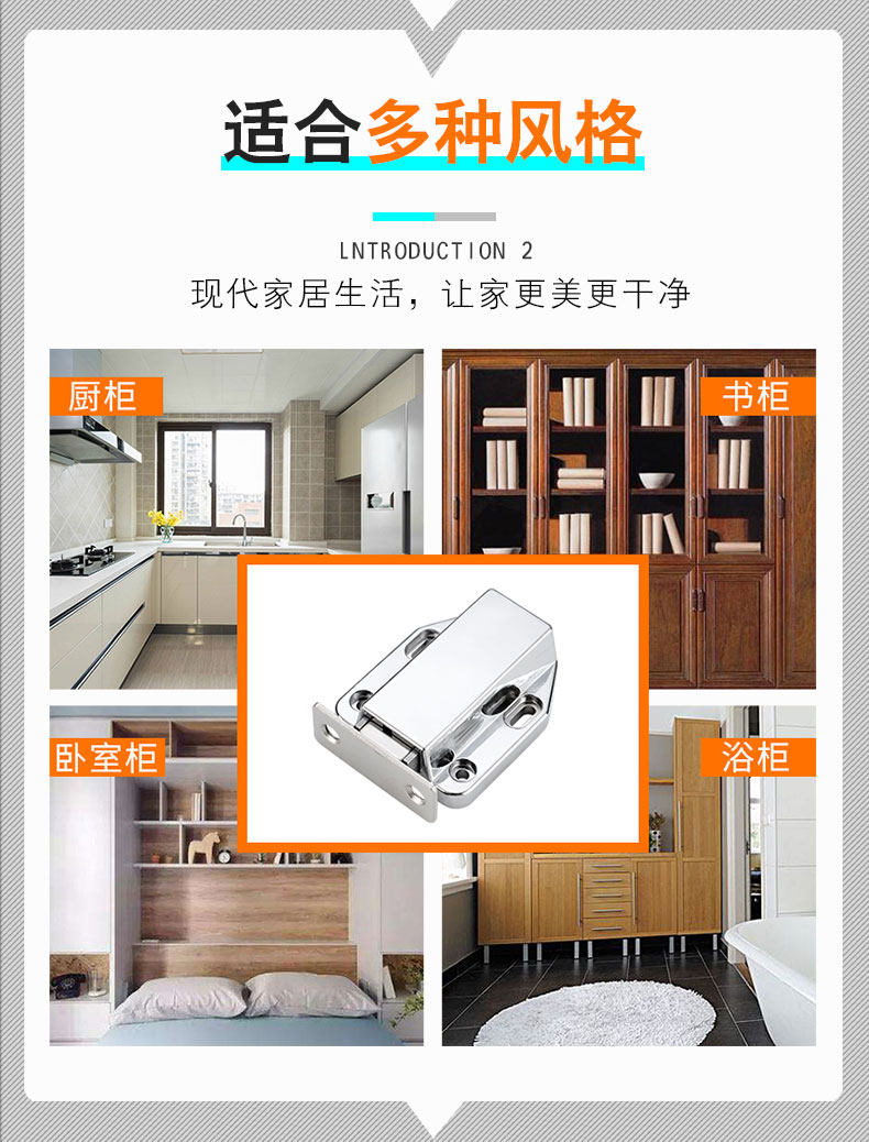 Dual Magnetic Rebounder_03.jpg