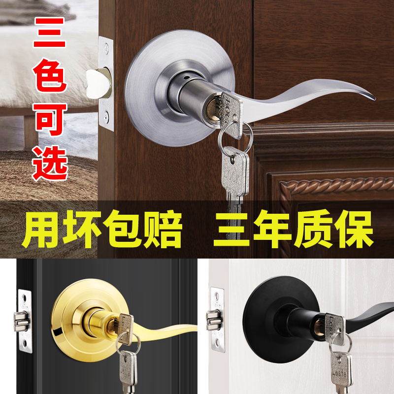 Black stainless steel handle door lock spherical lock chamber handle room door toilet lock bedroom round ball lock universal-Taobao