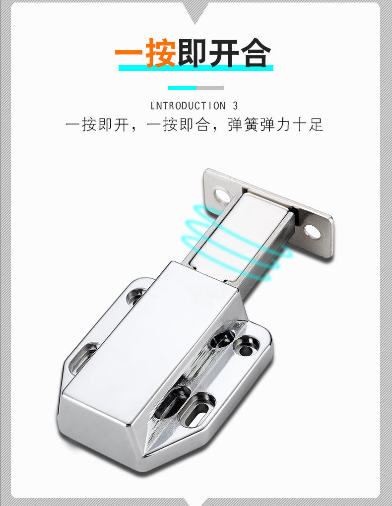 Двойной магнитный отсук_04.jpg