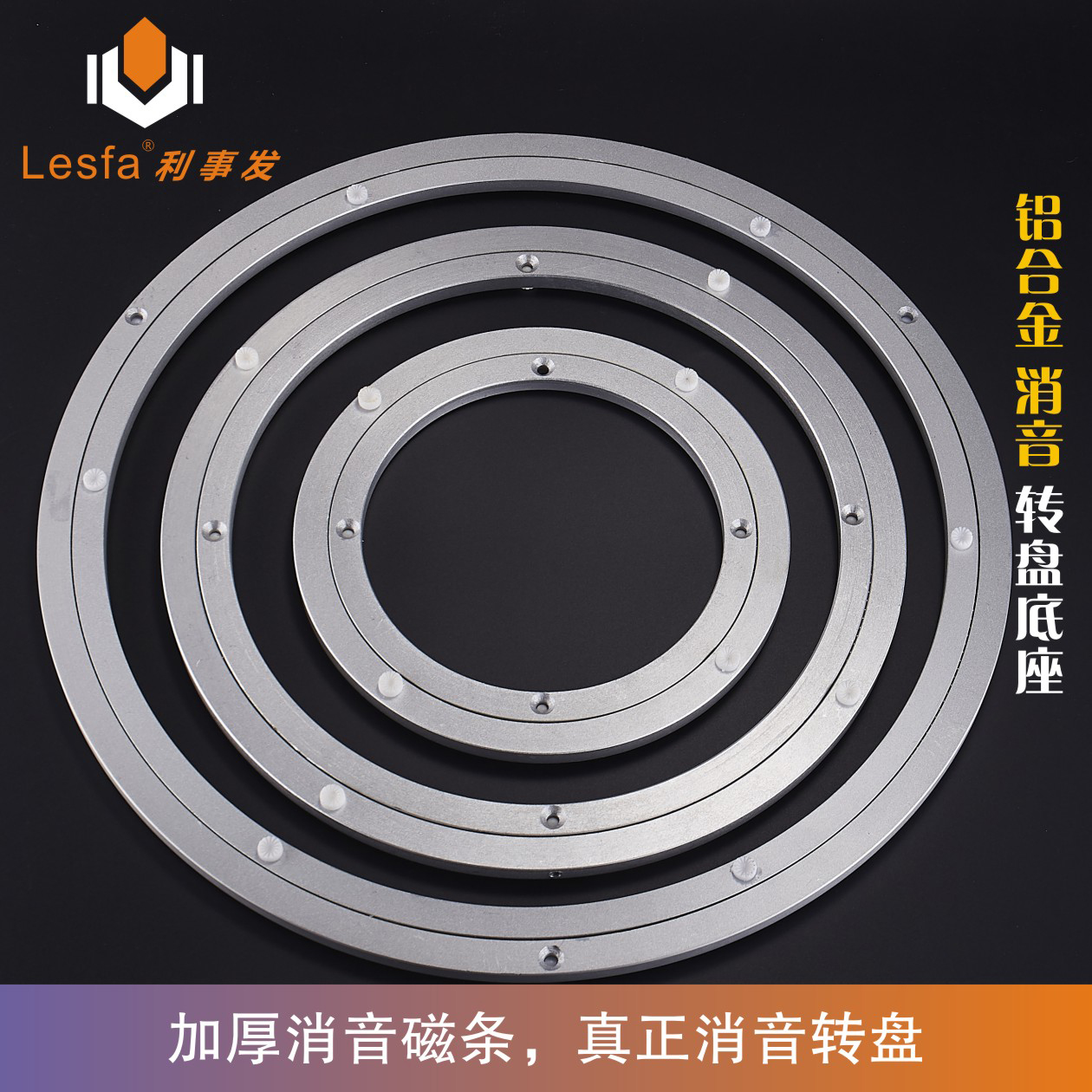 16 inch 400mm glass turntable base Dining table turntable Bearing turntable Aluminum alloy round table turntable Universal turntable