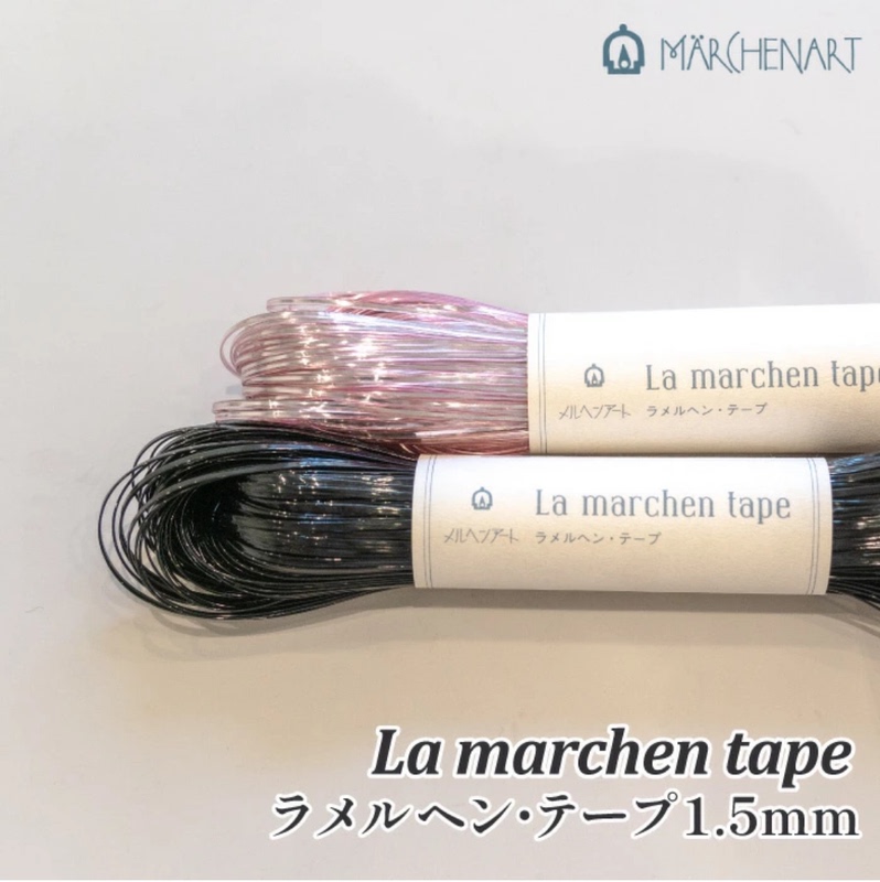 Plastic Flat Strips for Weaving 1.5mm 60m Marchenart Fairy Tale Art Imported from Japan