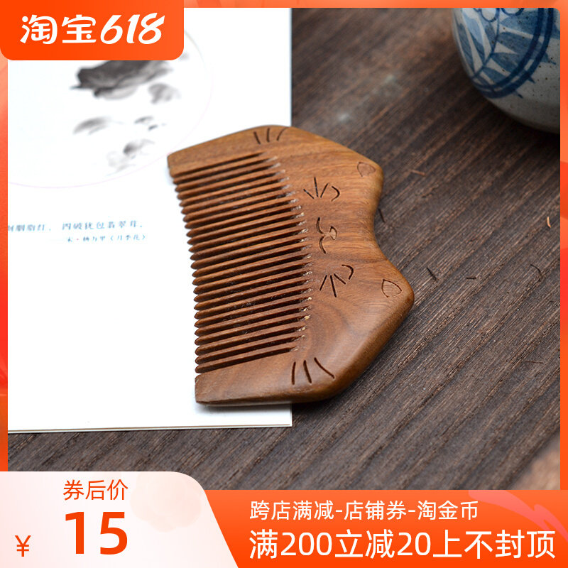 Wood Comb Green Sandalwood Engraving Comb Vintage Ancient Wind Cute Cat Face Mini Small Comb Mini