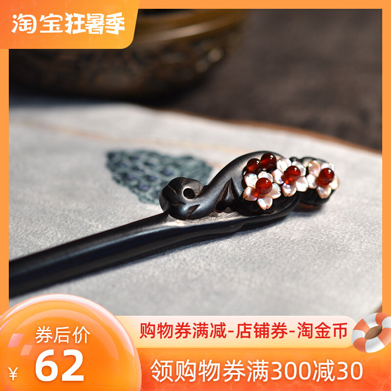 Original black sandalwood hair hairpin disc hair covered with classical hair accessories Hairpin Pink Butterfly Cherry Blossom bifacial floral brat