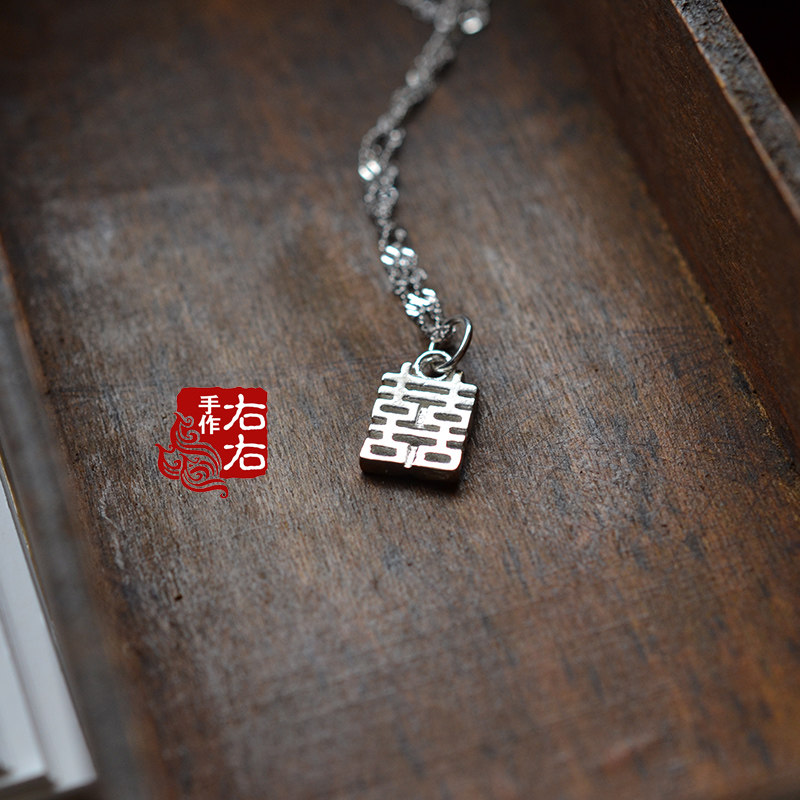 925 sterling silver necklace Classical literature and art happy word shape chain Silver jewelry silver chain