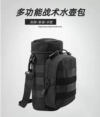 Double-chain kettle bag outdoor mountaineering multi-function oblique cross MOLLE mobile phone hanging bag