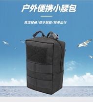 Mini bag Outdoor accessory bag Commuter bag Small waist bag Storage bag Coin bag Mobile phone bag