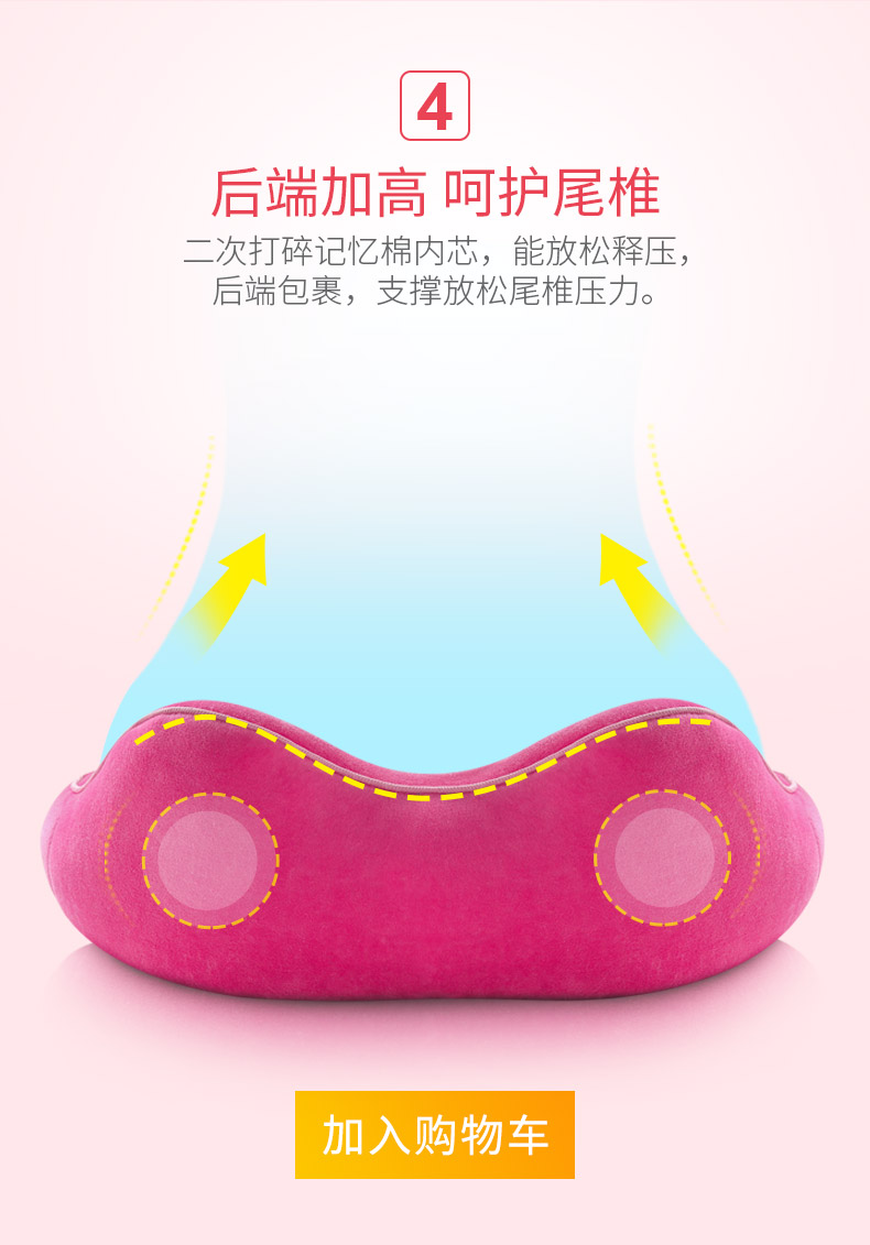 Jia Oumei hip đệm hip pad định hình ghế văn phòng đệm phụ nữ mang thai ass đuôi đốt sống giải nén đệm rắm dày - Ghế đệm / đệm Sofa nệm lót ghế