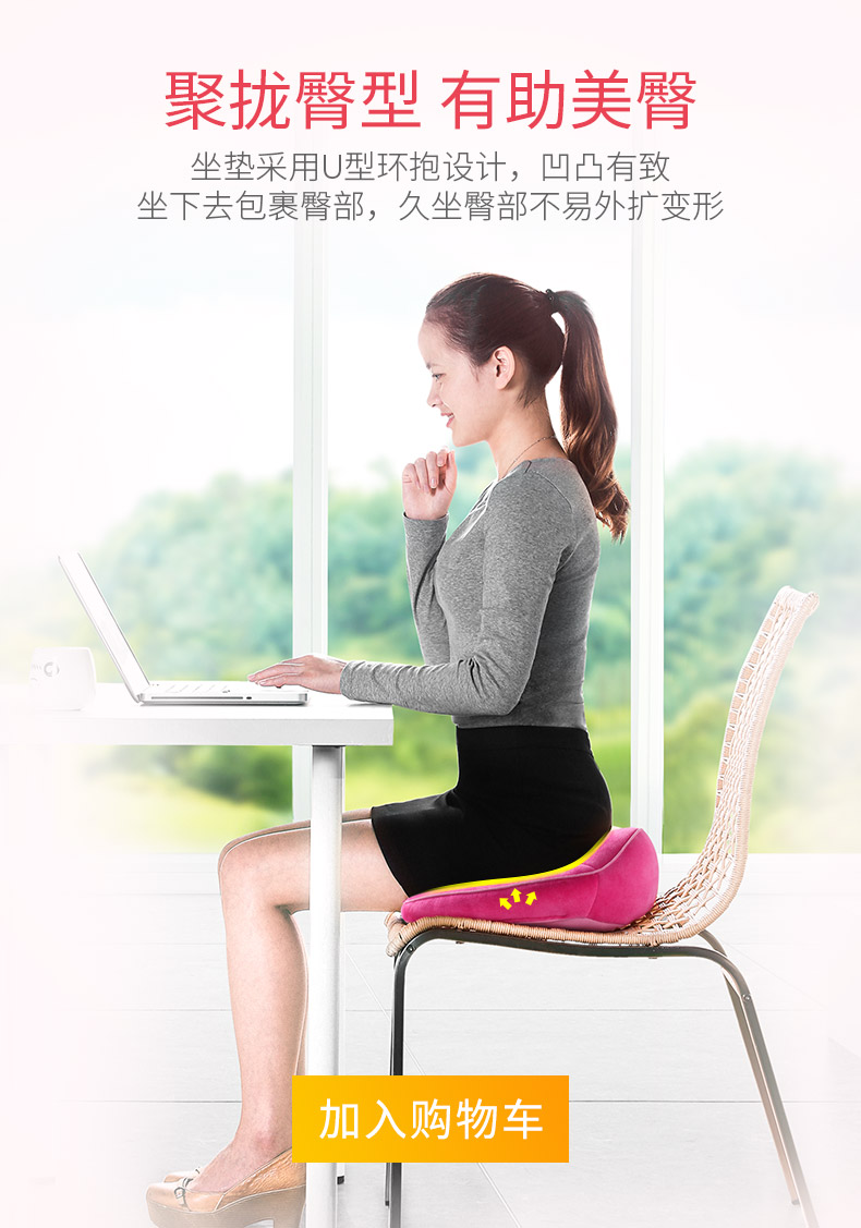 Jia Oumei hip đệm hip pad định hình ghế văn phòng đệm phụ nữ mang thai ass đuôi đốt sống giải nén đệm rắm dày - Ghế đệm / đệm Sofa nệm lót ghế