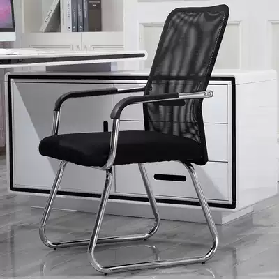 Simple office chair computer chair home student staff conference chair bow net chair mahjong dormitory backrest seat chair