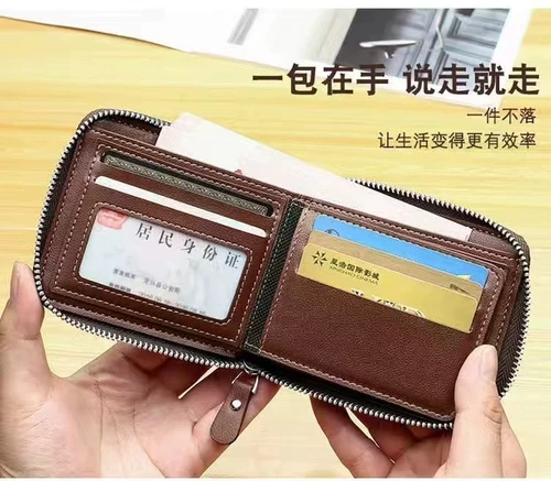 Короткий бумажник с молнией, трендовая небольшая сумка подходит для мужчин и женщин, кошелек, подходит для подростков