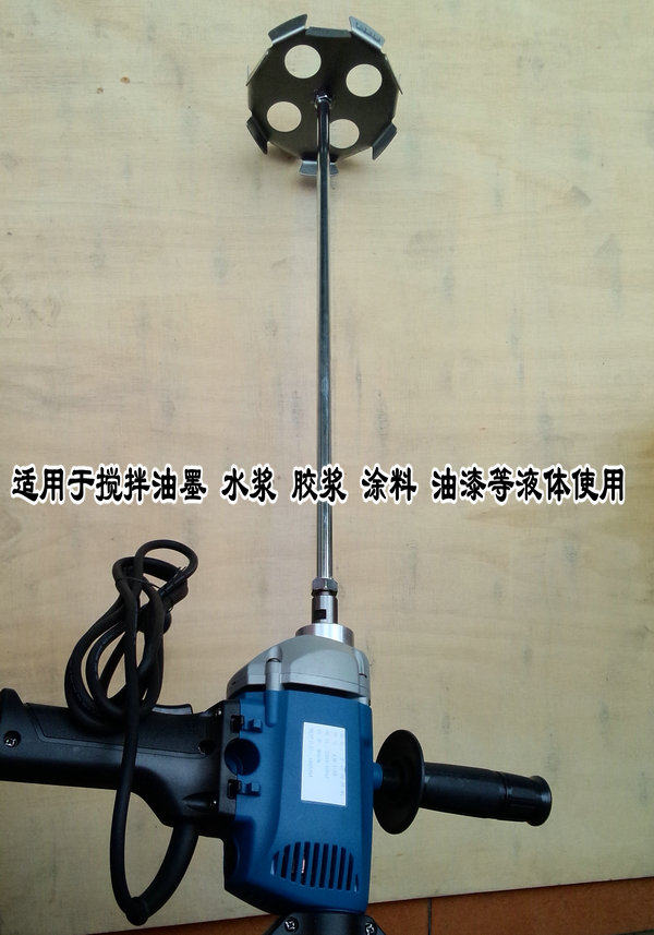 High Power Portable Mixer Beating Machine Beating Machine oil mixer Glue Slurry Mixer electric ink mixer