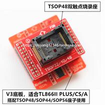 TSOP48 test and burn-in socket shao lu zuo with TL866CS TL866A TL866II PLUS universal programmer