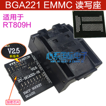 RT809H mobile phone holder BGA221 EMMC bounce seat EMCP221 adapter holder for reading and writing seat mobile phone holder