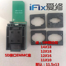 SD Interface Reader-reader EMMC Storage BGA153 169 Burn Seat Test Seat Transfer Seat