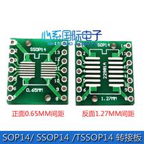 SOP8 14 20 28 28 switching board SSOP8 14 20 28 28 14 TSSOP8 14 20 28 28 seat test