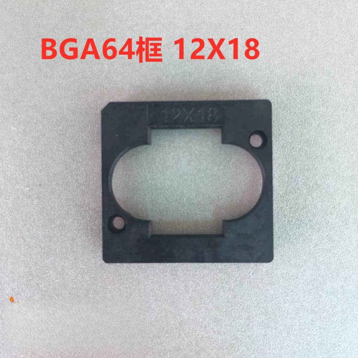 Программатор RT809H BGA64 программирующий гнездо размер 9×9 10×8 12×18 предел рамки