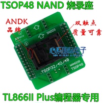 TL866II PLUS programmer dedicated NAND08 TSOP48 test seat bouncing seat conversion seat
