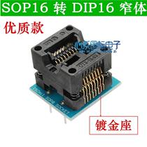 High quality SOP16 to DIP16 burner narrow body adapter programming seat IC test seat 1 27mm