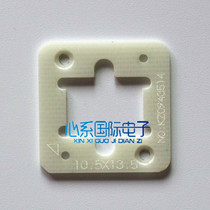 BGA63 shao lu zuo limit frame 10 5 X13 5MM with NAND proman TL866_PULS