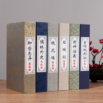 New Chinese Fake Book Swing Piece Book House Retro Props Book Decoration Prototype Board Room Imitation Ancient Book Case Line Dress Letter Sleeve Emulation Book