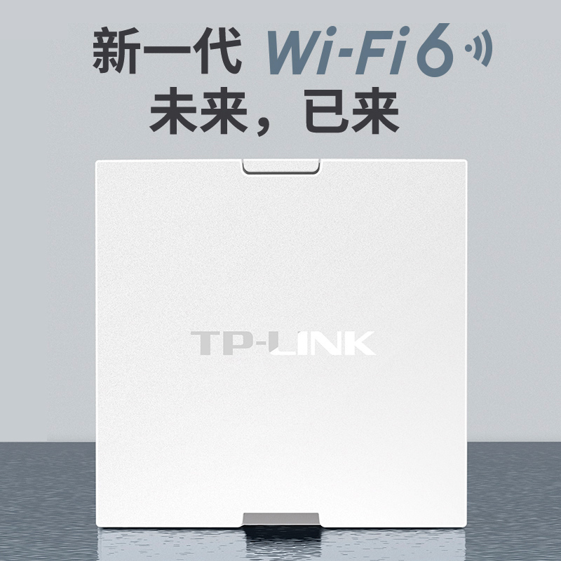 TP-LINK86 TP-LINK86 type wifi6 Wireless 5G one thousand trillion AP Panel Full house Seamless Networking XAP1800GI 1802GI