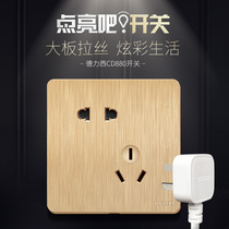 Delixi type 86 switch panel CD880 large plate flat champagne gold 3D brushed 5 hole air conditioning power outlet