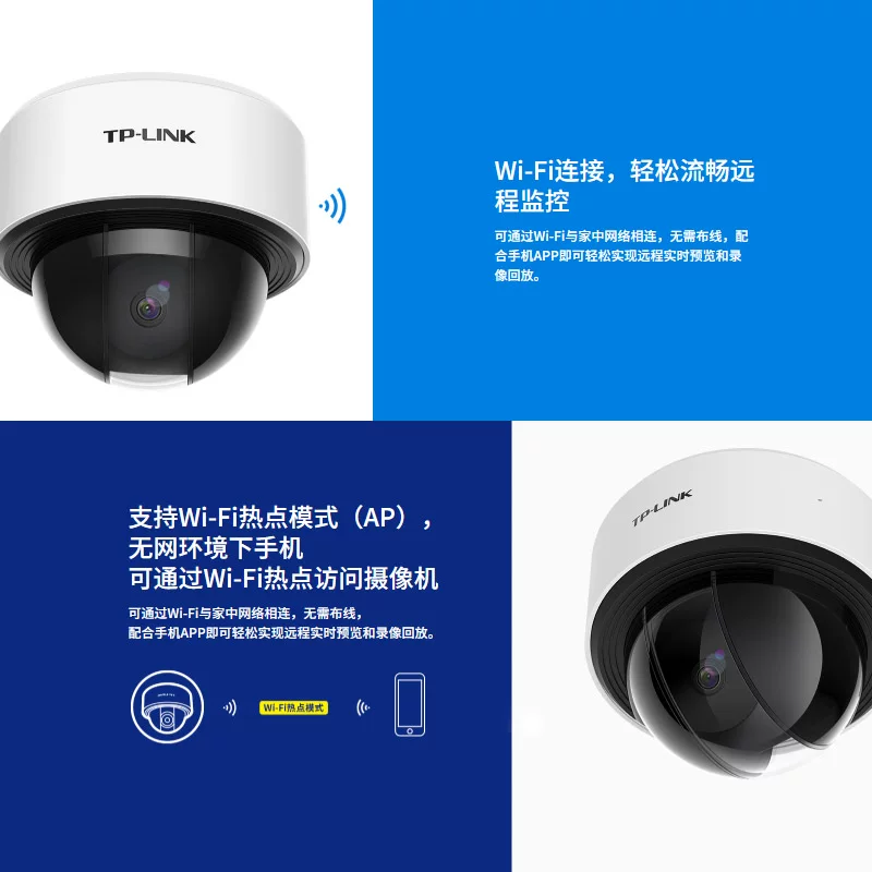 TP-LINK CCTV камера, взрывобезопасное стеклянное радионяня, 360 градусов