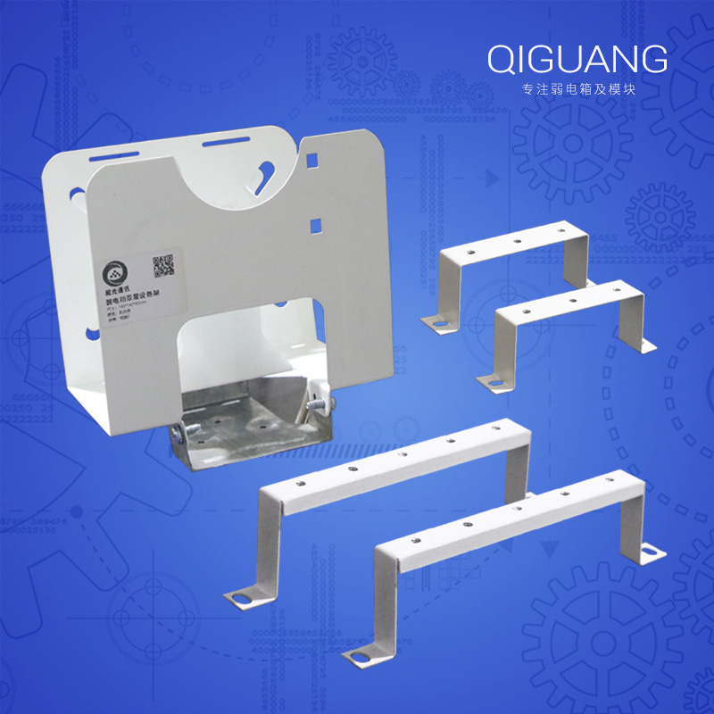 Module DIY bracket Self-drilling mounting bracket 3U5U OUN cat equipment rack for Qi Guang communication weak current box