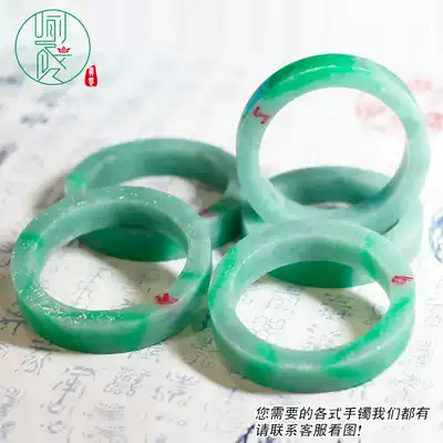 Natural jade bracelet Myanmar A cargo Yang green noble concubine bracelet material ice glutinous high-end Jade original stone bracelet embryo female