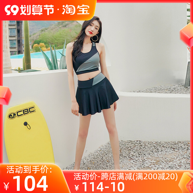 Two-piece swimsuit women's summer 2022 new hot style pure desire net red wind senior rush hot spring fairy conservative and thin