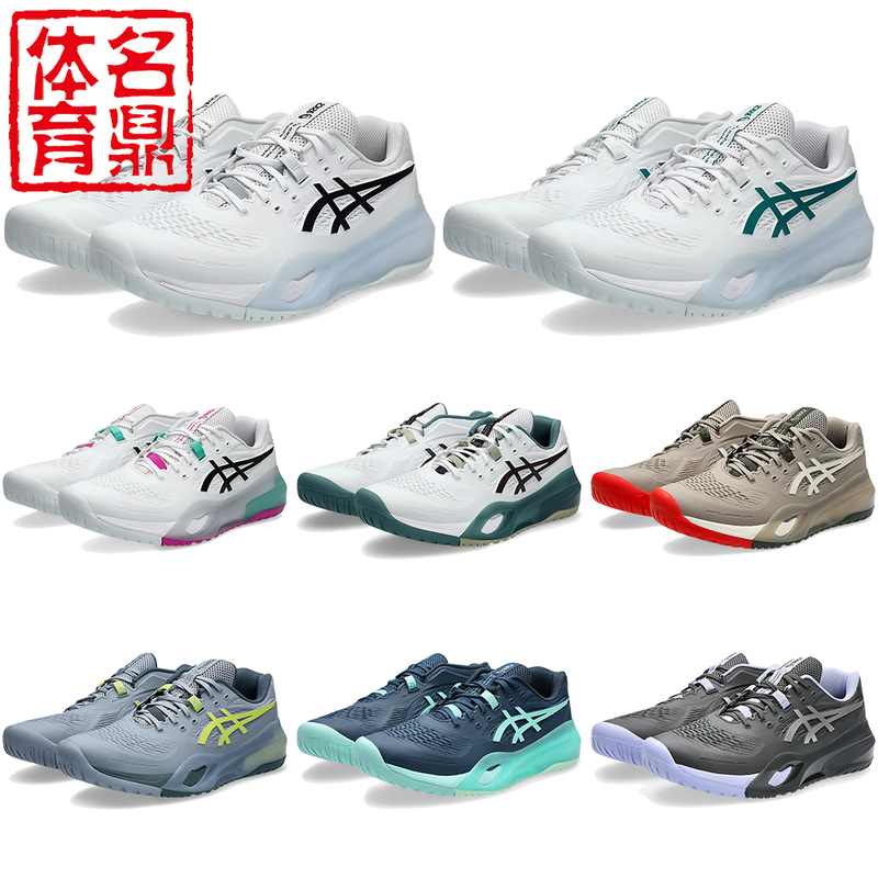 Asics Gel-Resolution X丘里奇2026 Men's Professional Stable Tennis Shoes