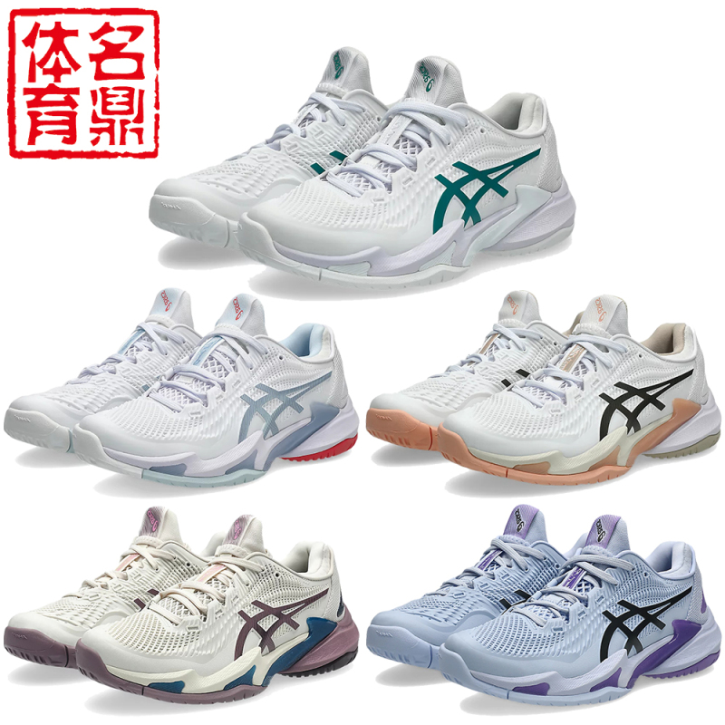 Asics Court Ff 3 2025 Wimbledon Women's Professional Tennis Shoes, Same Model as Djokovic's Asics Court Ff 3 2025 Wimbledon Women's Professional Tennis Shoes, Same Model as Djokovic's