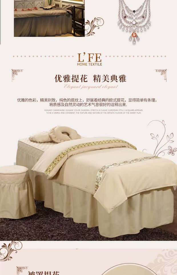 Yu Zhaolin làm đẹp trải giường bốn bộ AB lụa bên Châu Âu vật lý trị liệu massage thẩm mỹ viện quản lý da bông tùy chỉnh khăn trải giường spa giá rẻ