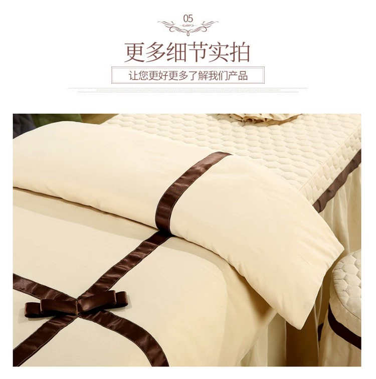 Yu Zhaolin làm đẹp giường bốn bộ bông mềm da đơn giản Châu Âu làm đẹp giường vật lý trị liệu giường làm đẹp có thể được tùy chỉnh ga trải giường gội đầu
