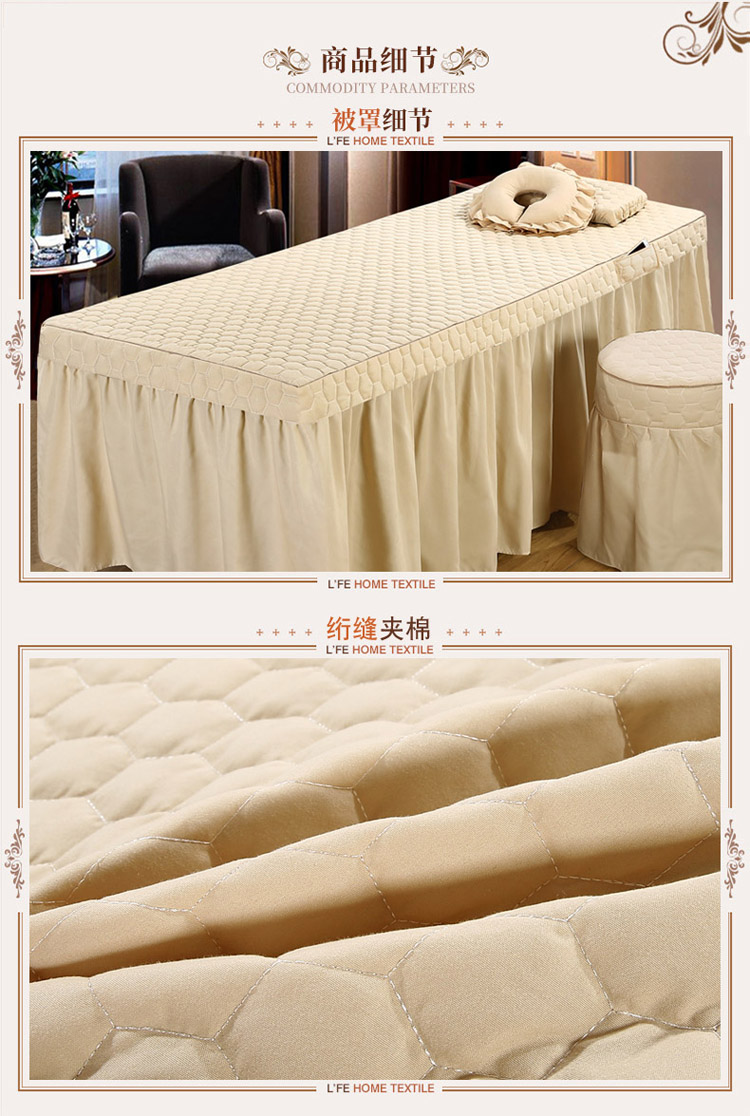 Yu Zhaolin làm đẹp trải giường bốn bộ AB lụa bên Châu Âu vật lý trị liệu massage thẩm mỹ viện quản lý da bông tùy chỉnh khăn trải giường spa giá rẻ