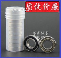 Thin-walled deep groove ball bearing 6800 6801 6802 6803 6804 6805 6806 6807 6808ZZ