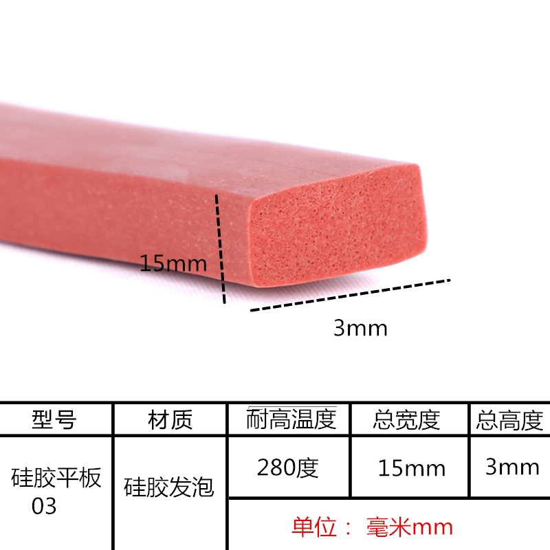 Silicone strip silicone foam square strip high temperature resistant foam strip sponge strip 10 12 20 15mm