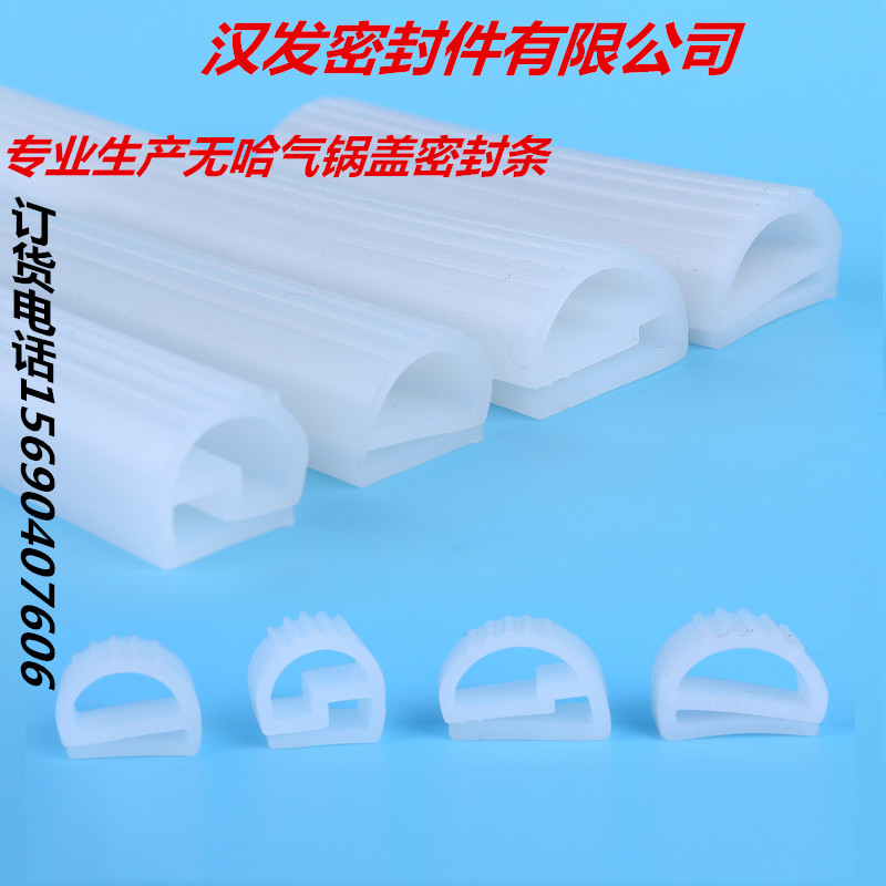 Non-Kazakhstan gas pot cover seal New rural large iron pot cover accessories Silicone seal ring e-word seal