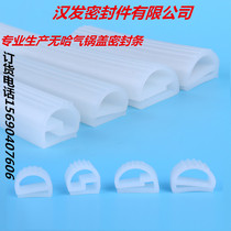 No gas pot cover sealing strip new rural large iron pot cover accessories silicone sealing rubber ring e-shaped sealing strip