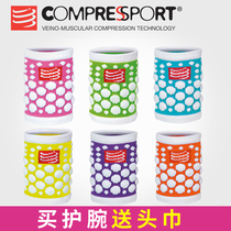 Compressport CS wrist support Running sweat sweat sweat wrist support Mens and womens fitness basketball anti-sports sprain