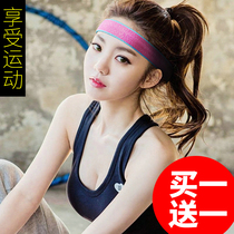 Sports hair band female sweat-absorbing running headband antiperspirant headband Hair band non-slip fitness yoga hair band