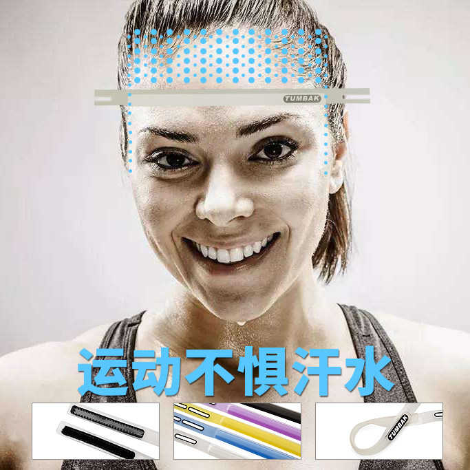 TUMBAK sweat belt sports headband Men's and women's sweat belt Running fitness antiperspirant belt outdoor cycling silicone headband