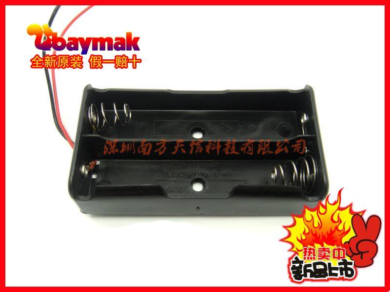 With line 18650 battery box Lithium battery 2 18650 with line 2 7 4V battery box series charging