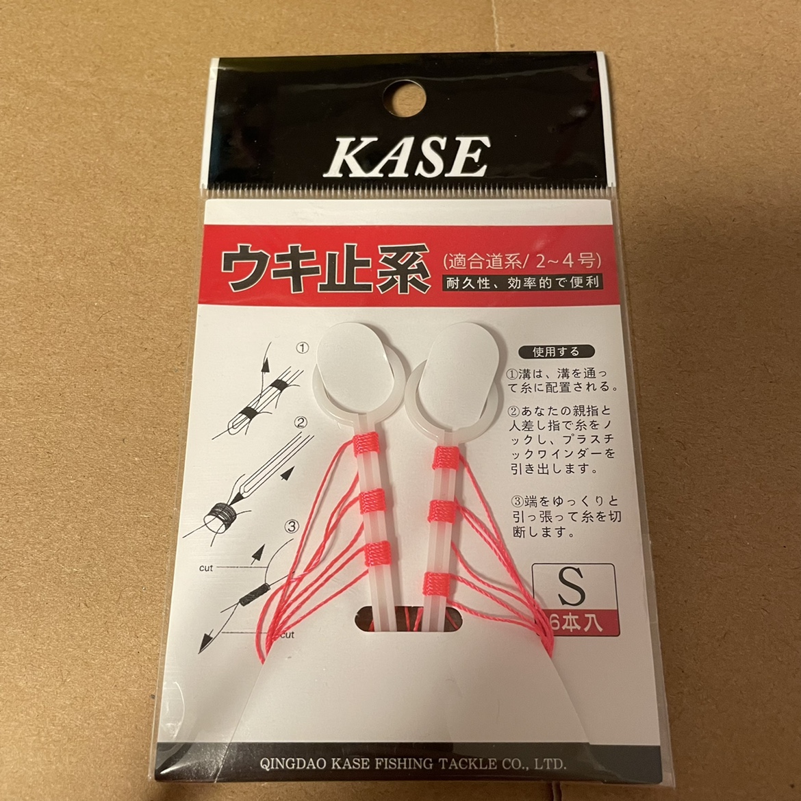 Small accessories for cotton thread knots fishing line group