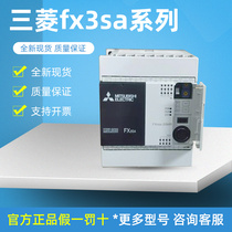 Original Mitsubishi PLC FX3SA-10 14 20 30MR-CM FX1S 001 MT Programmable Controller