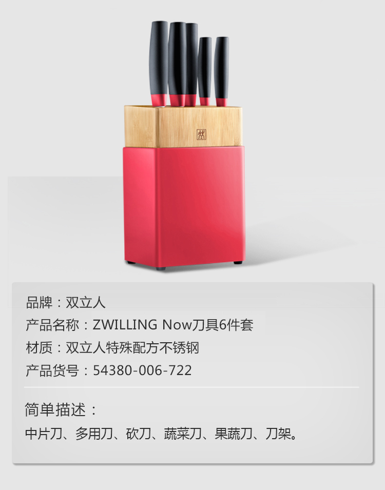 Đức Zwilling Dragon Trung Quốc chảo đặt nồi inox hộ gia đình bộ dụng cụ nhà bếp - Phòng bếp chảo từ