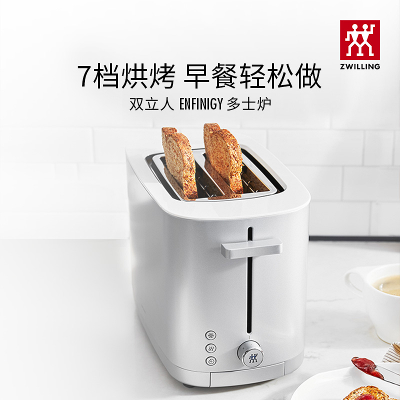 German Double Liren ENFINIGY Series Toaster Toaster Mini Home Breakfast Machine
